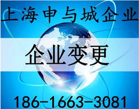 开设上海淘宝食品网店的工商管理手续及企业经营管理指南